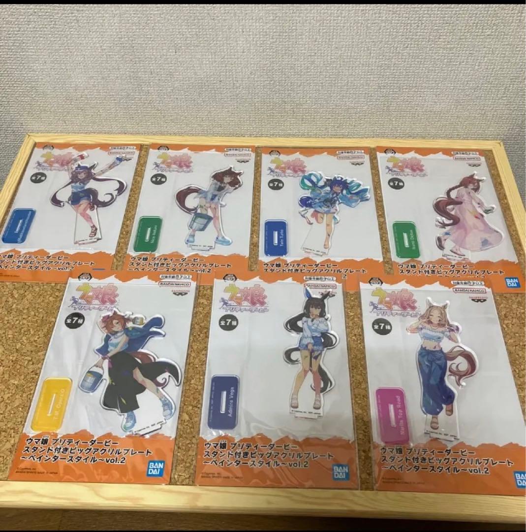 ウマ娘　21品　ペインタースタイル　＊アクリルプレート ・ タオル ・缶バッジ
