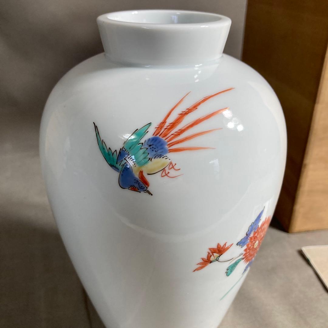 柿右衛門】赤絵の伝統 名窯 人間国宝 十三代酒井田柿