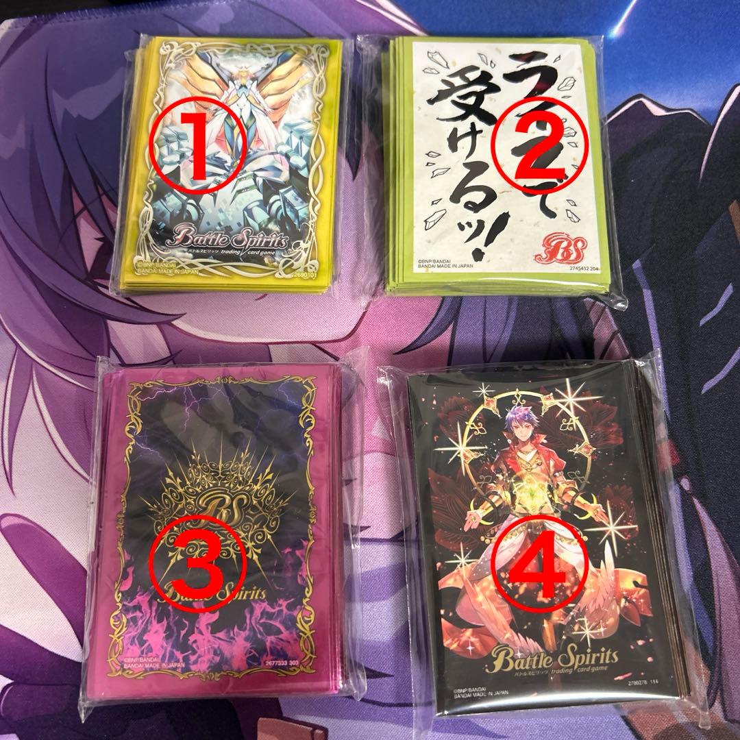 ウルトラ兄弟デッキ バトルスピリッツ ウルトラマンメビウス入り 二重スリーブ付き