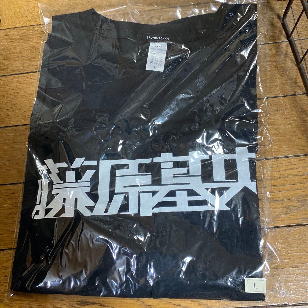 BUMP OF CHICKEN 藤原基央 トマトTシャツ Lサイズ - メルカリ