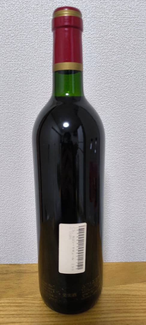 当たり年1996／未開封】シャトー・カロン・セギュール 赤ワイン