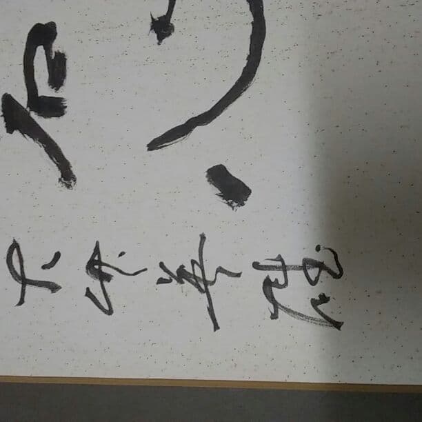 作家さん　絵画