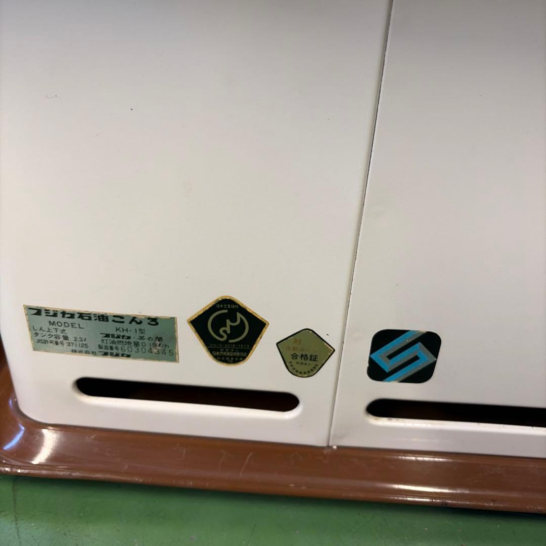 フジカ FUJIKA kH-1 火鉢型ストーブ 囲炉裏 五徳付き。 - メルカリ