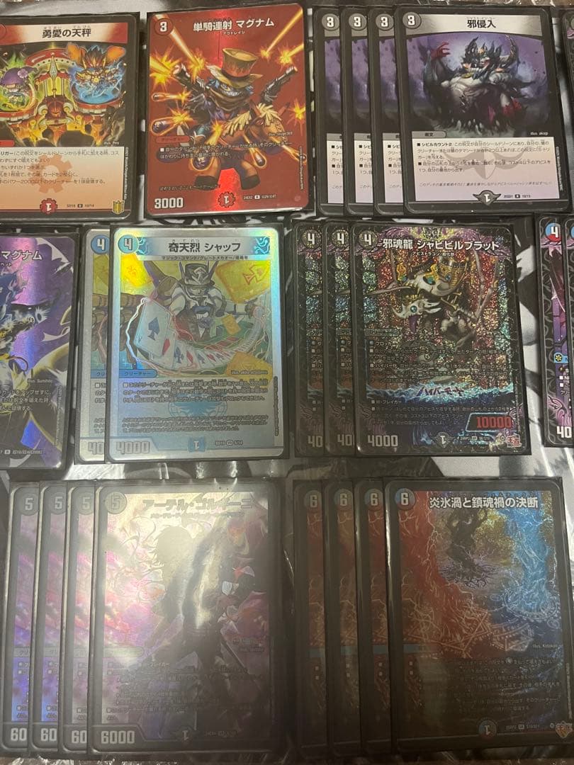 クローシスアビス 黒単アビス 闇単アビス デッキ