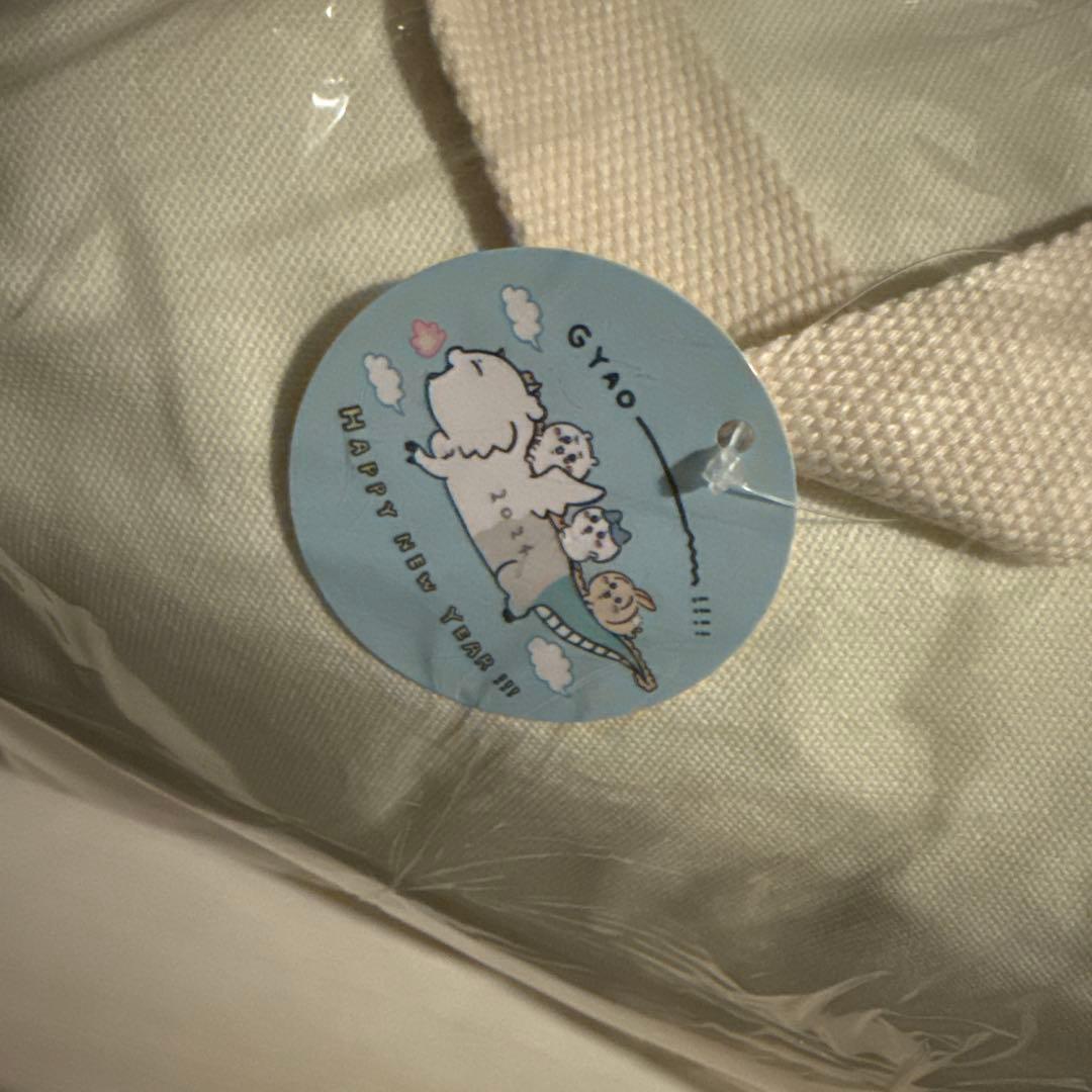 ちいかわ福袋 ハッピーバッグ 2024 限定アイテム