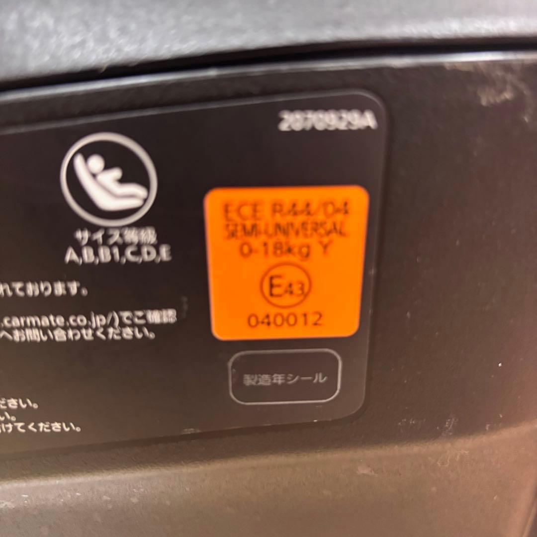 クリーニング済　☆綺麗☆　新生児OK　エールべべ　クルット3i　ISOFIX　黒