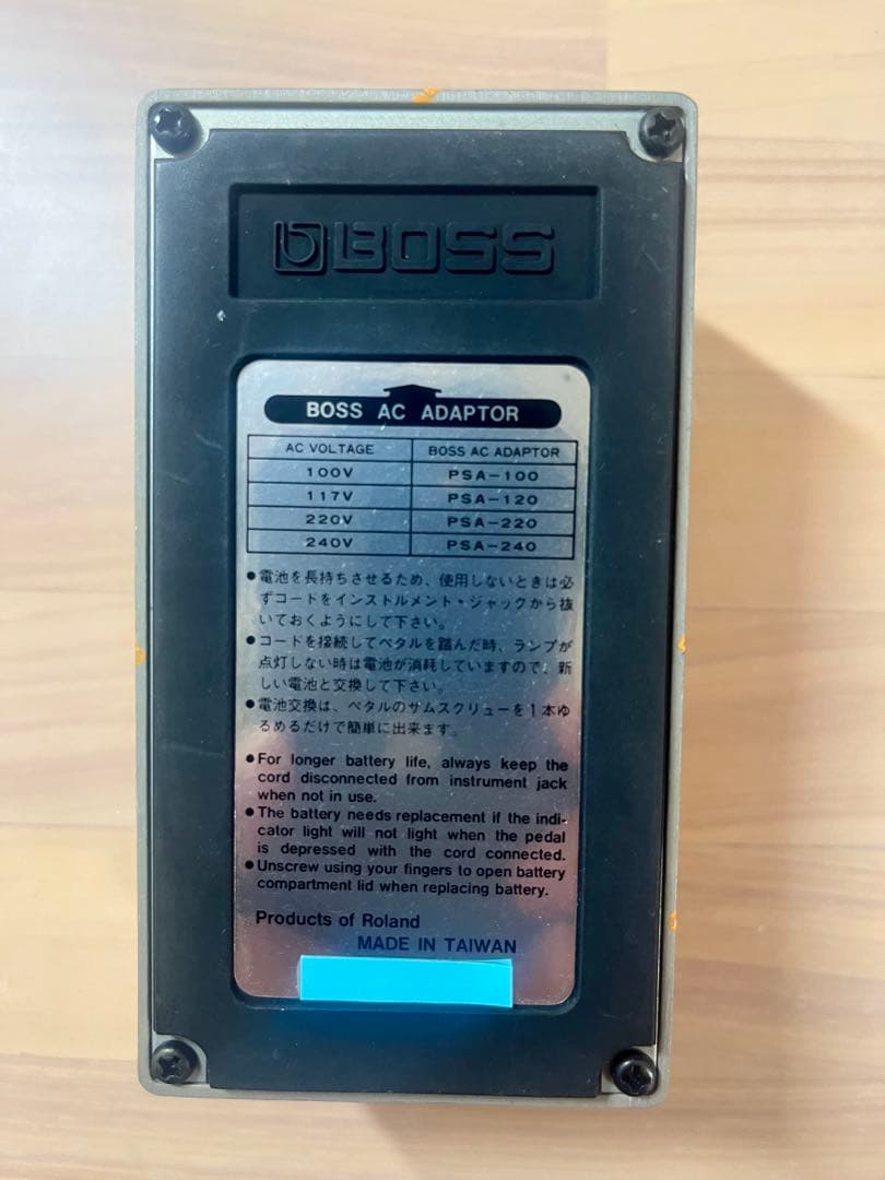 （美品）BOSS TURBO Distortion DS-2