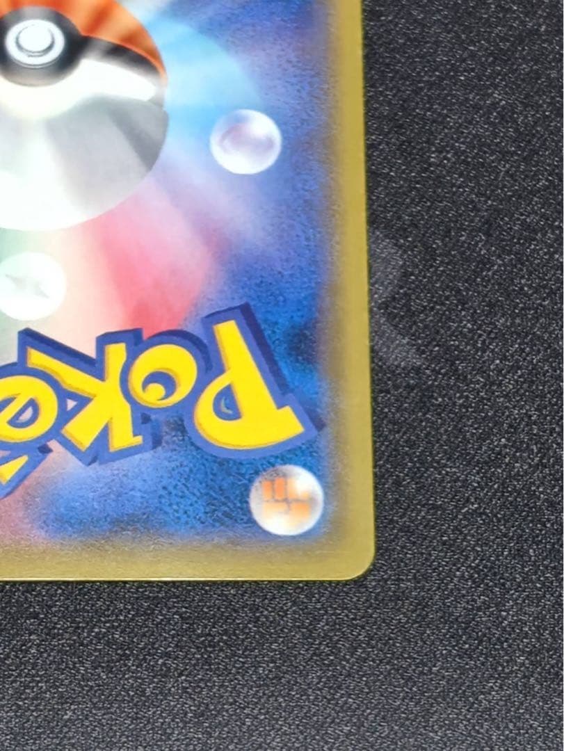 希少品！MリザードンEX(Y)【SR】{091/087} [CP6]