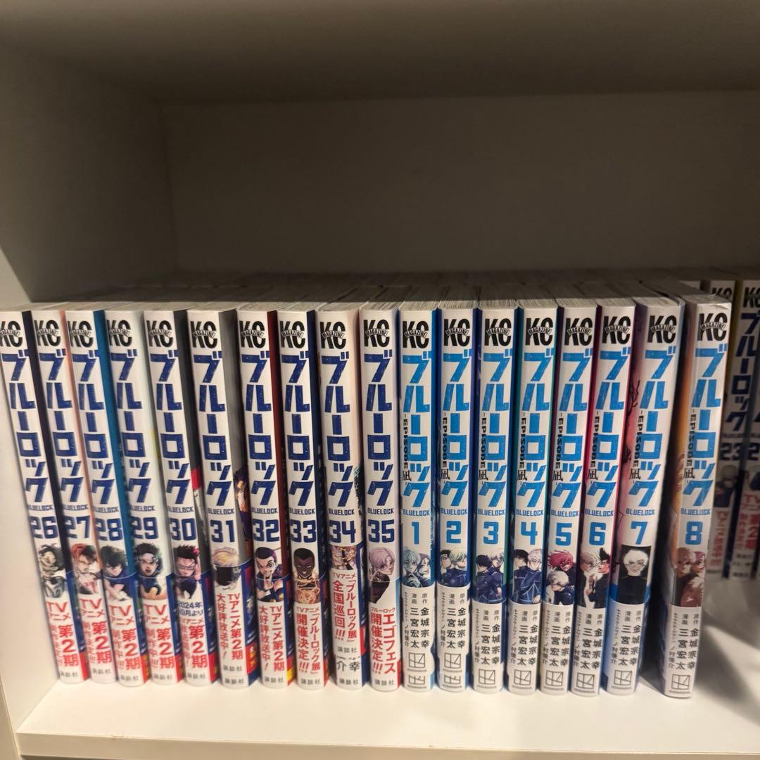 ブルーロック35巻セット　エピソード凪8巻全巻セット