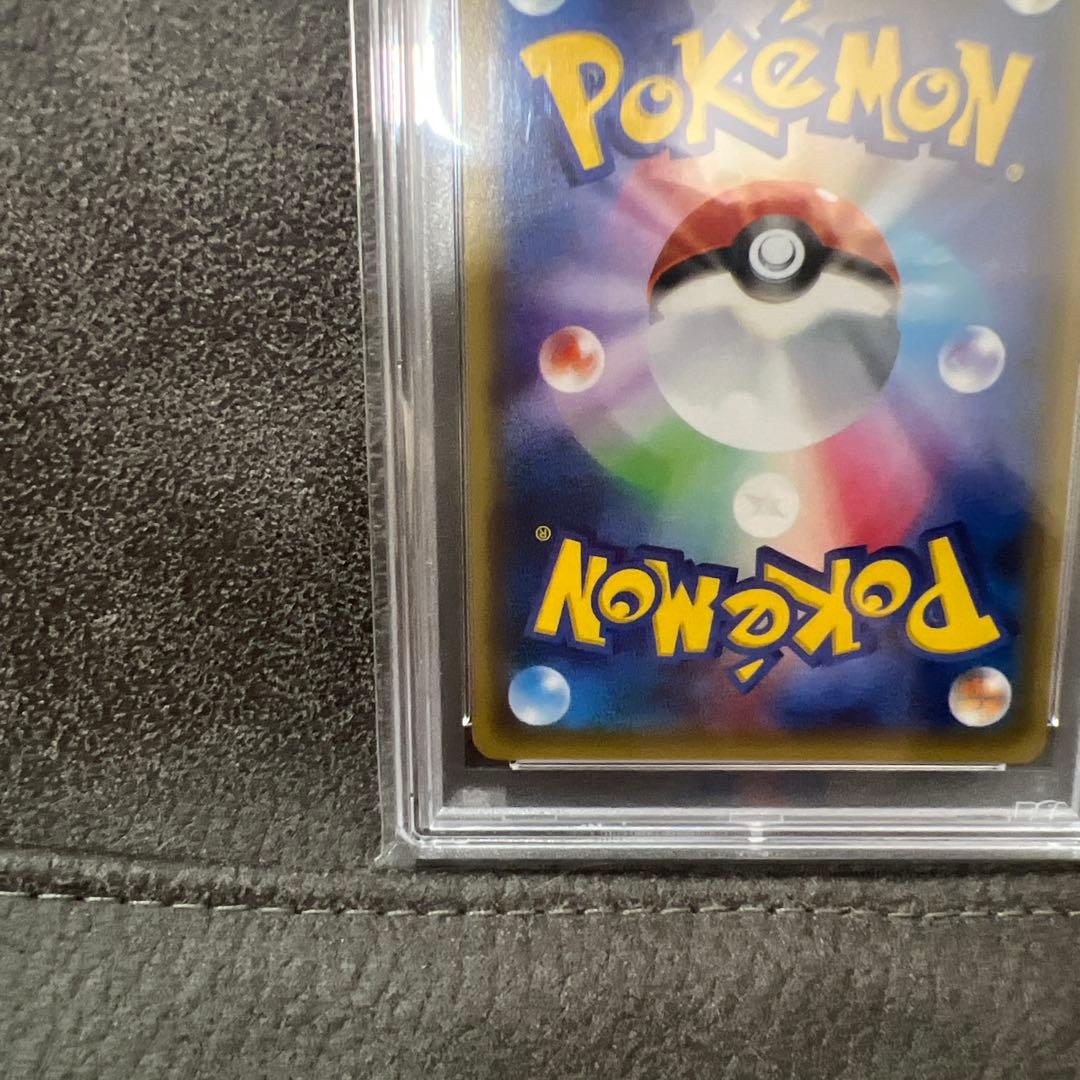 【PSA10】ブースターEX RR CP3 ポケキュンコレクション