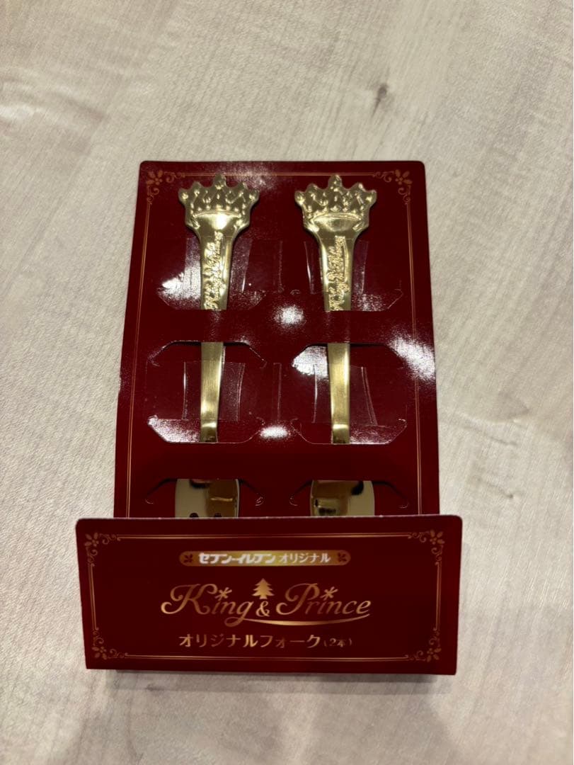 King & Prince グッズ詰め合わせ