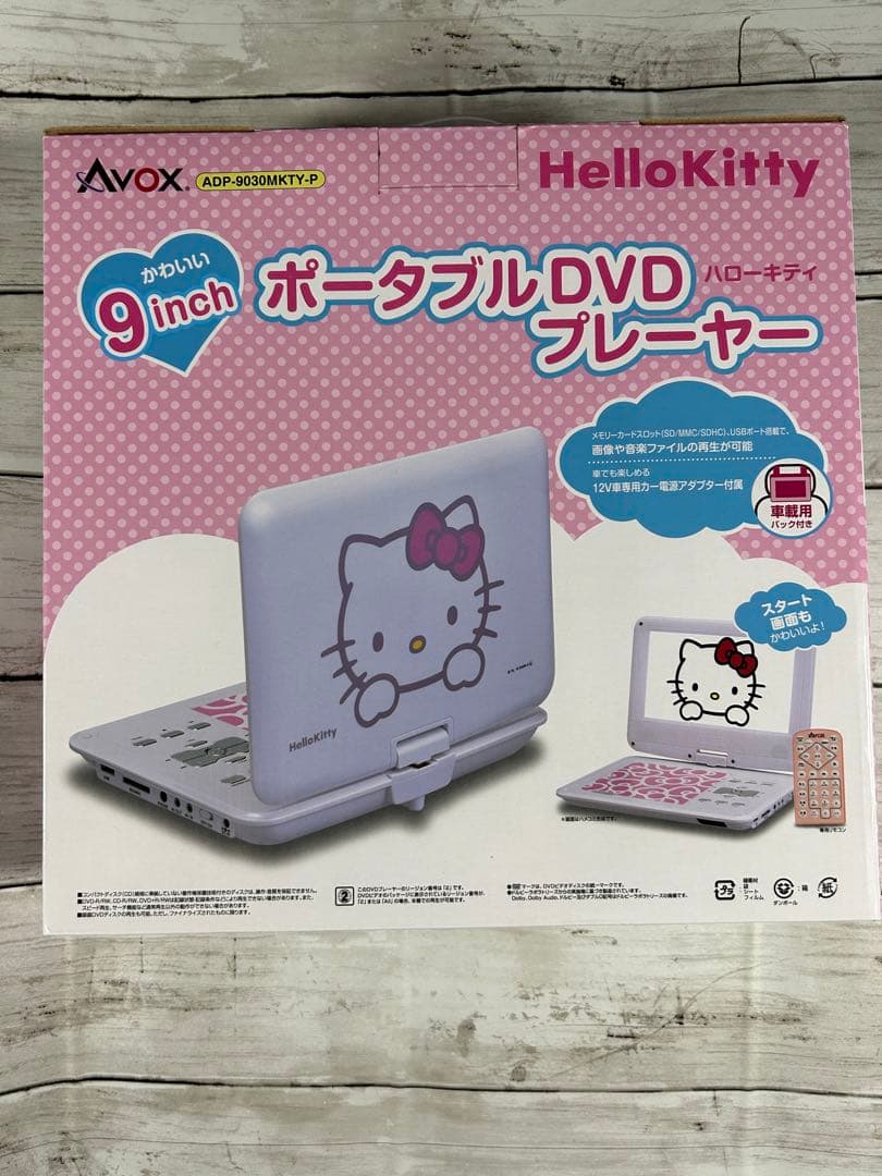 キティKittyポータブルDVDプレーヤーAVOX ADP-9030MKTY-P C99