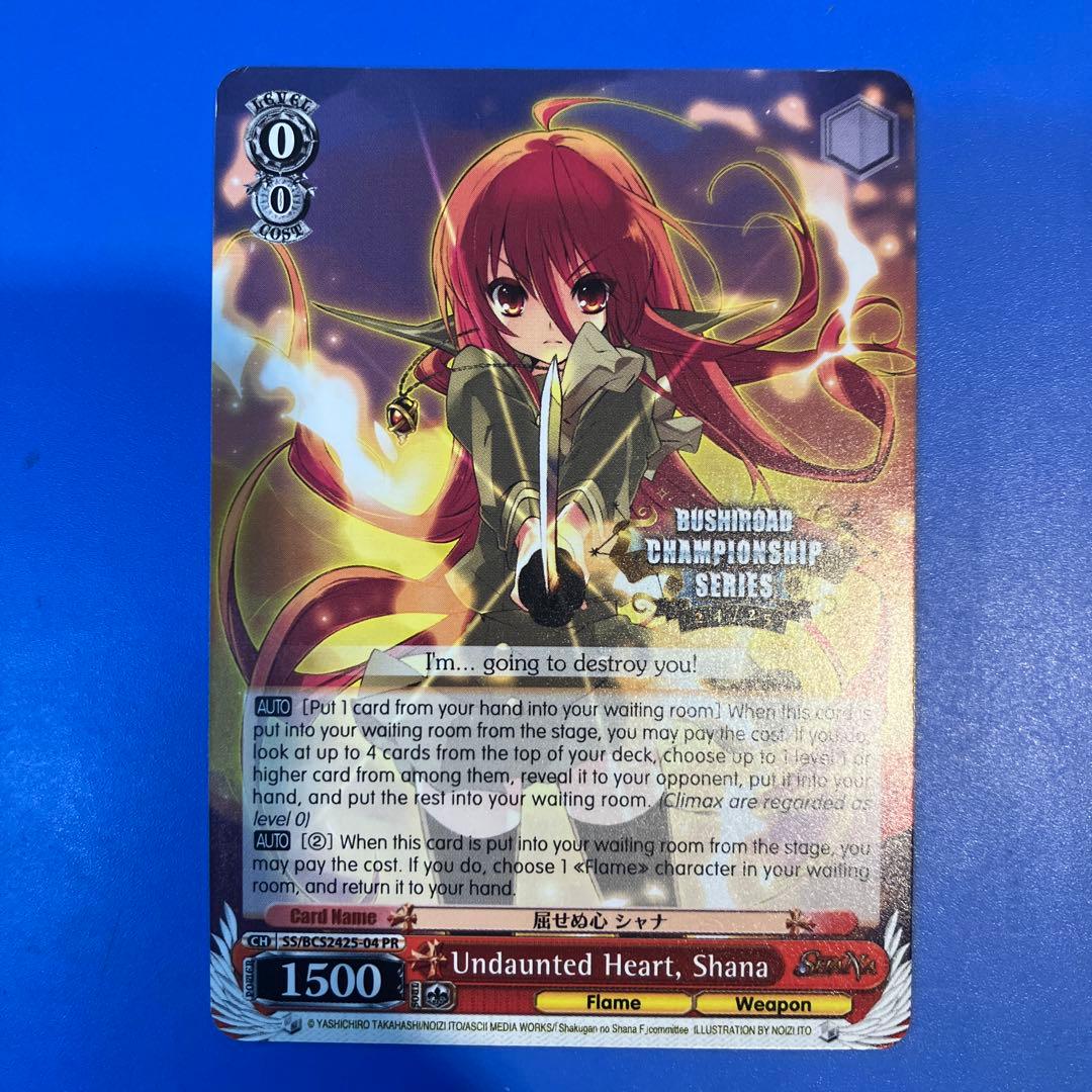 ヴァイス 英語版 PR 屈せぬ心 シャナ ブシロード チャンピオンシップ