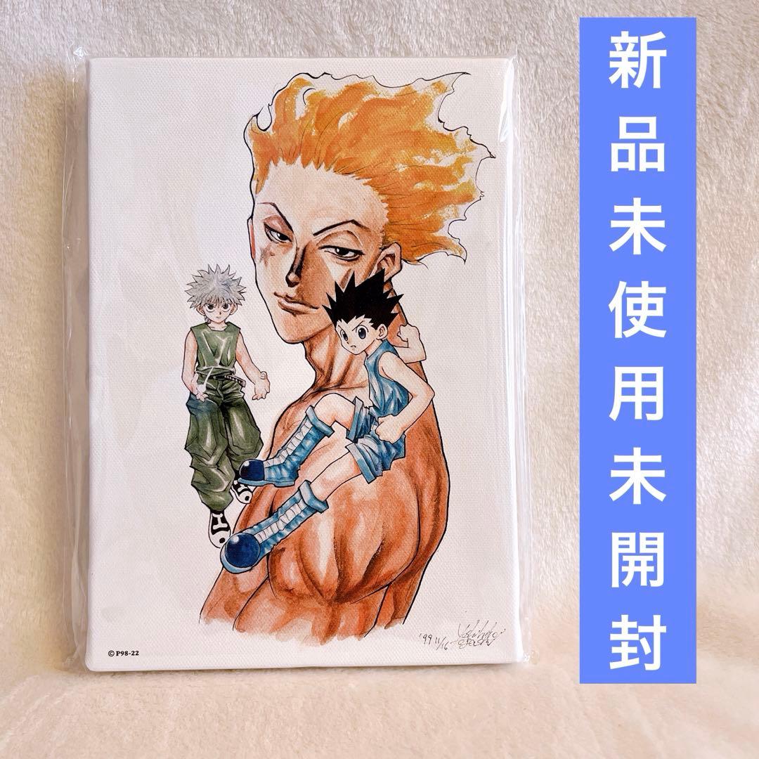 hunter×hunter 冨樫義博展 フルカラーアートボード ヒソカ キルア