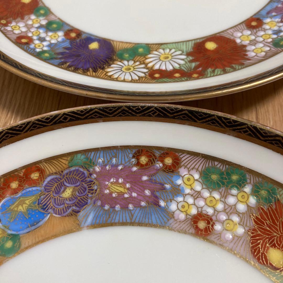 京薩摩 越田 コシダジャパン 金彩花尽絵図 中皿4枚セット