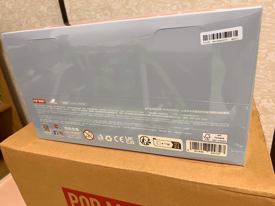 POPMART LABUBU ぬいぐるみ マカロン アソートボックス 国内正規品