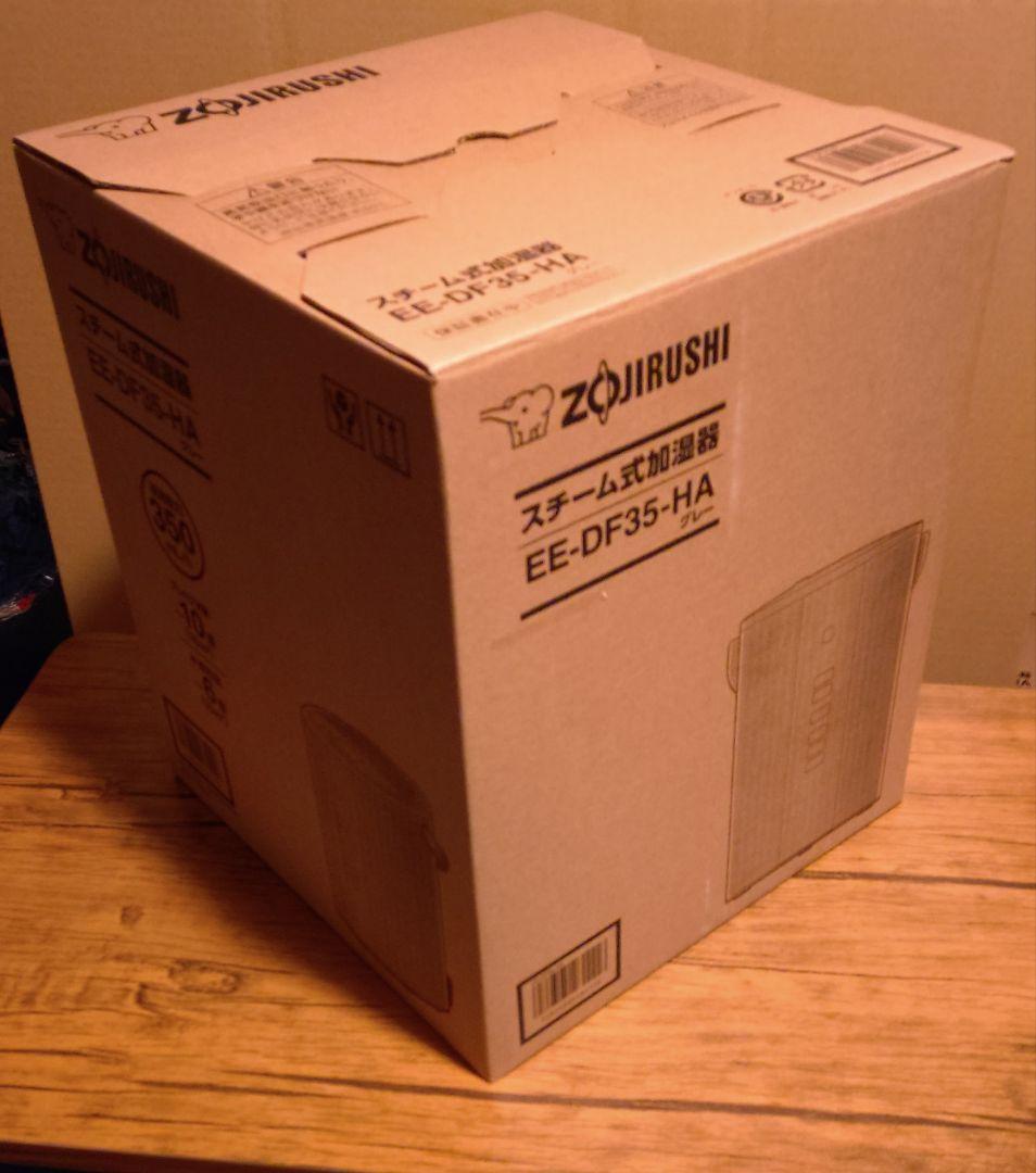 【新品・未開封】象印マホービン EE-DF35-HA 加湿器 3.0L グレー①