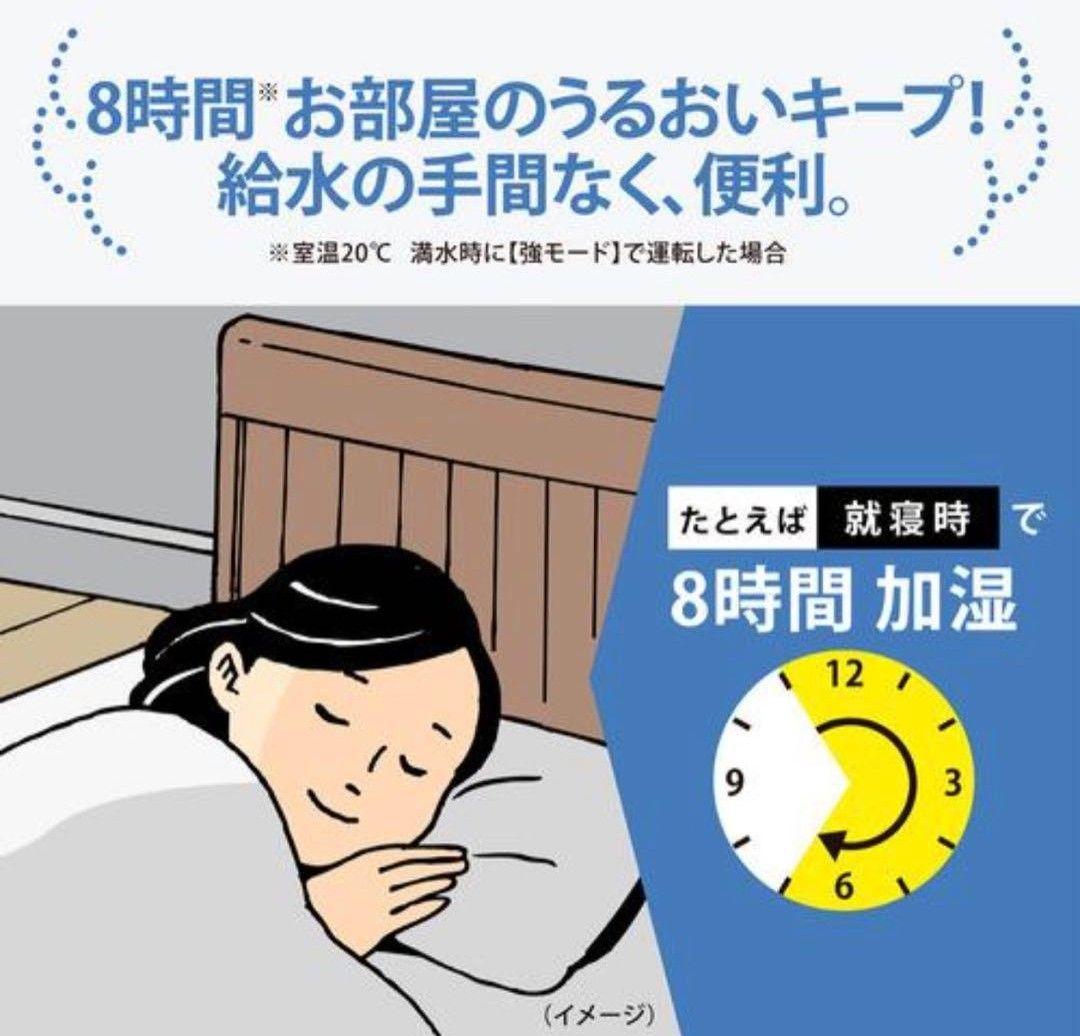 【新品・未開封】象印マホービン EE-DF35-HA 加湿器 3.0L グレー①