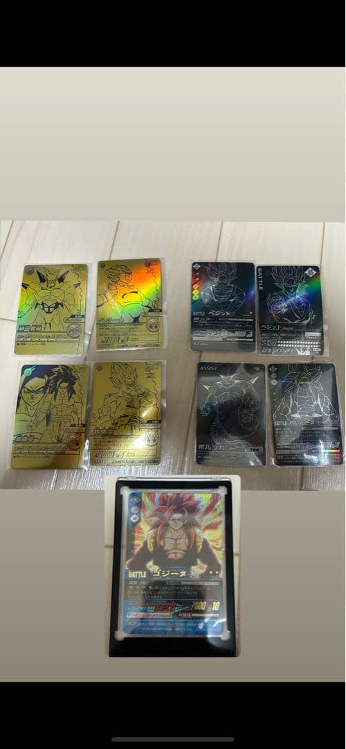 ドラゴンボールデータカードダス　ゴジータ4 爆レア　ポルンガキャンペーン付き