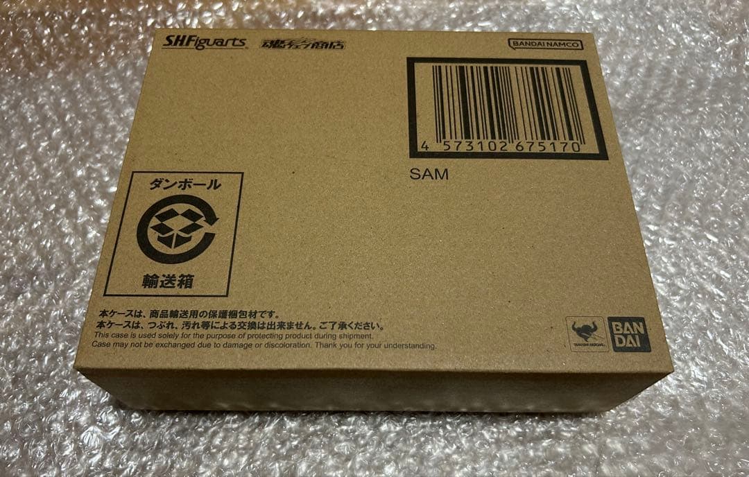 S.H.Figuarts サム　新品未開封