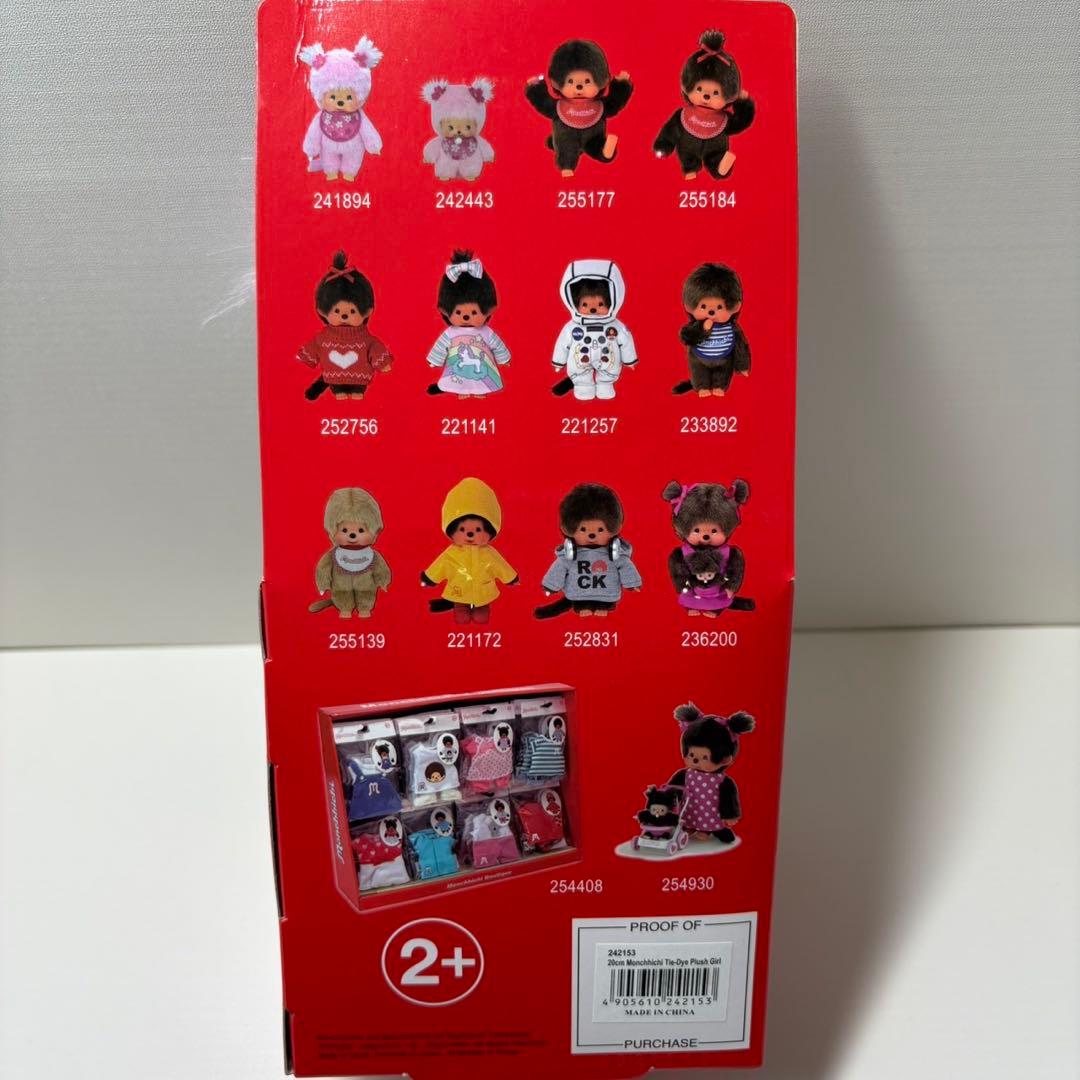 新品 EU限定 タイダイ ブッシュ ガール モンチッチ 3523