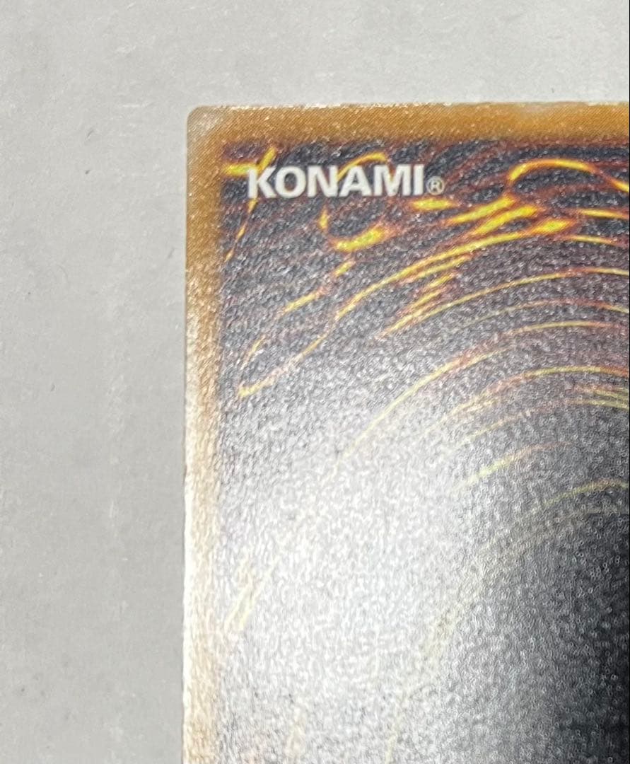 【最終値下】青眼の白龍 SM-51 レリブル ブルーアイズ