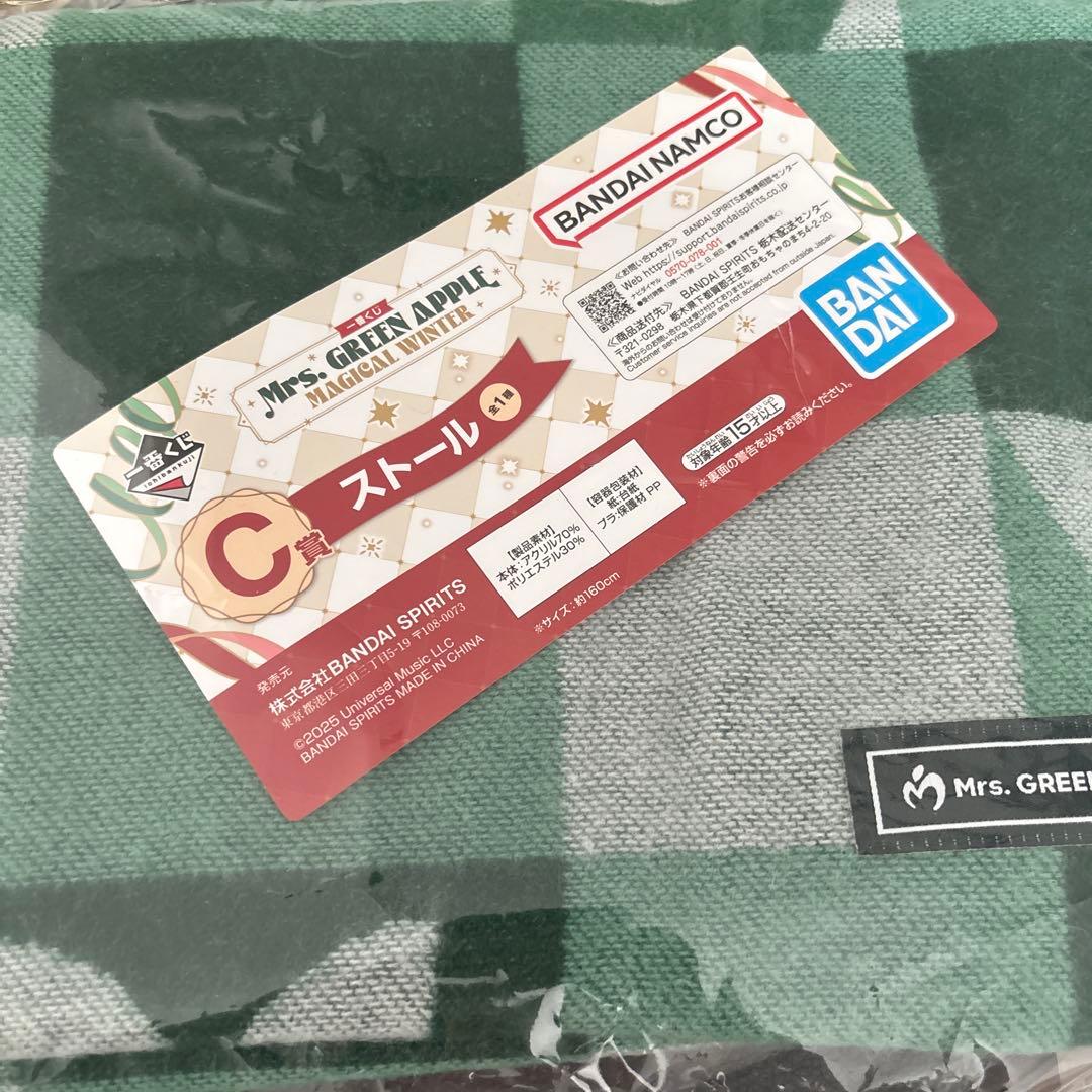 Mrs.GREEN APPLE ミセス 一番くじ C賞 ストール マフラー - メルカリ