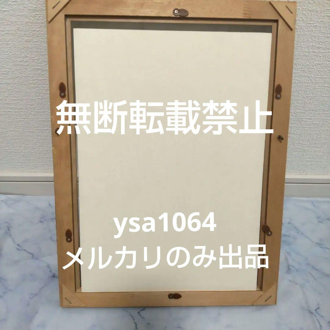 矢沢あい ポスター B4 華月 - メルカリ