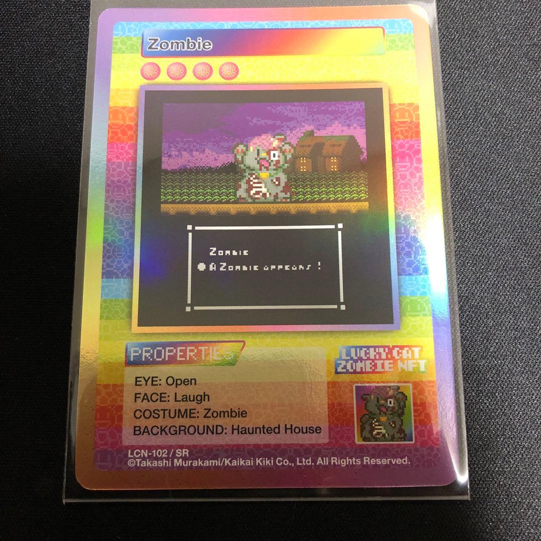 Zombie Lucky Cat Zombie NFT村上隆 - メルカリ