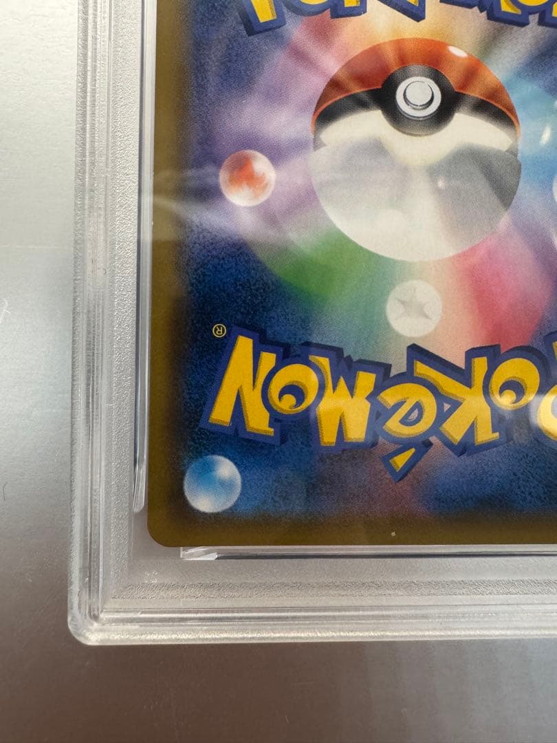 イーブイ S [SM8b 201/150]