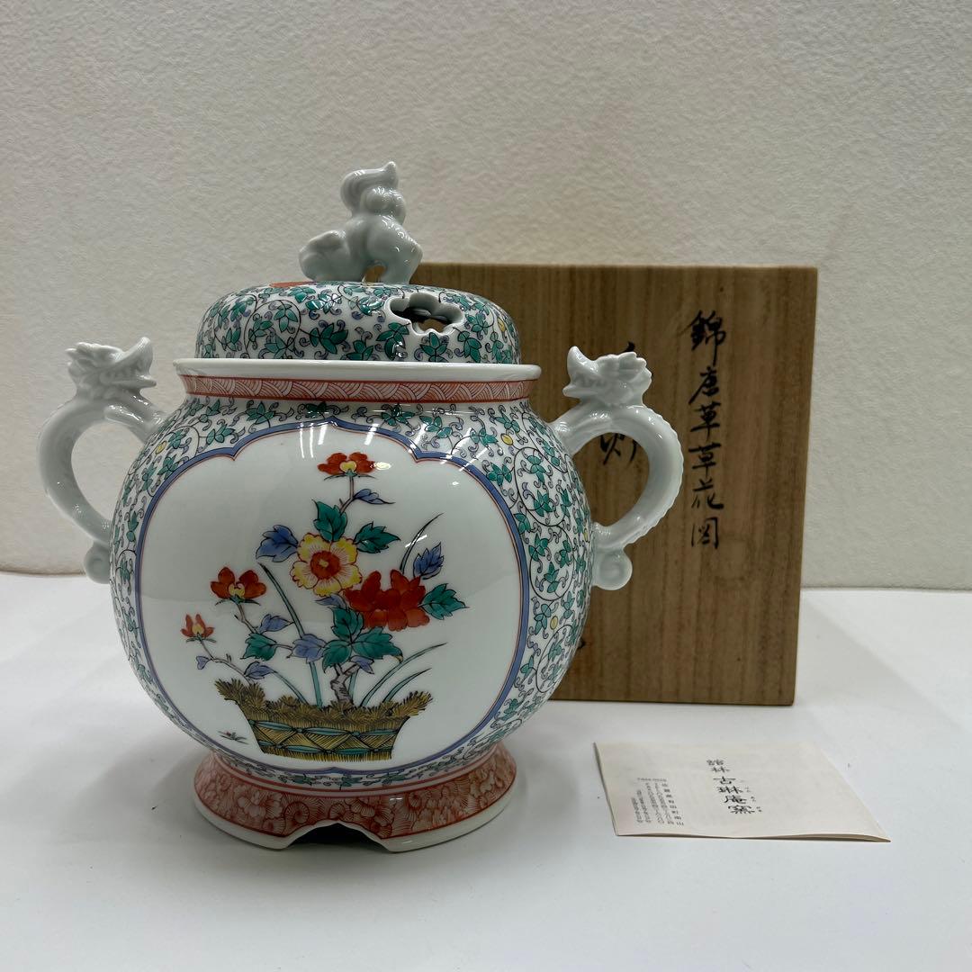 N281香合『徳澤守俊造』『久田宗也尋牛斎箱書』『瓢香合』共箱茶道具