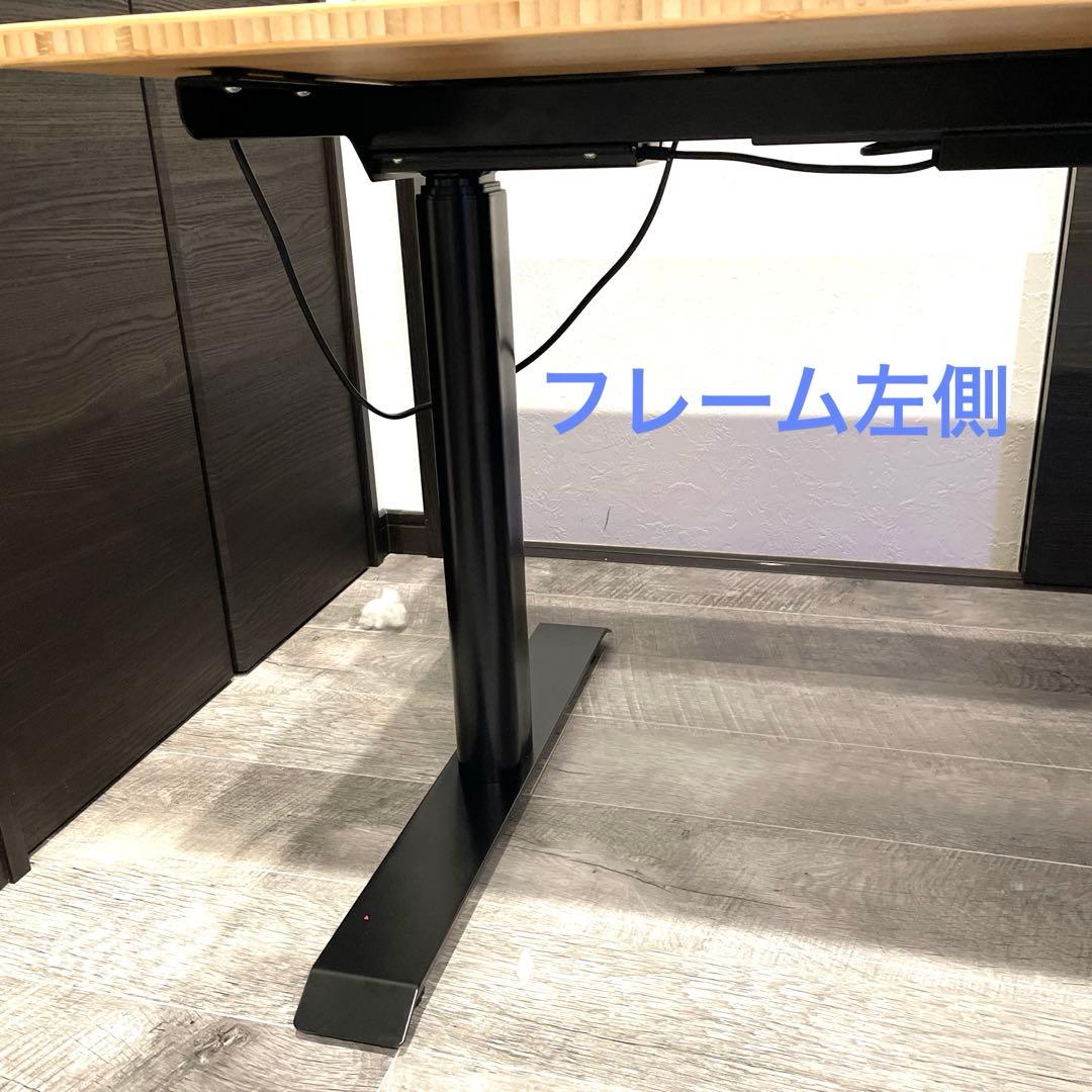 Flexispot E8電動昇降デスク +天然竹天板　天板サイズ140×70㎝