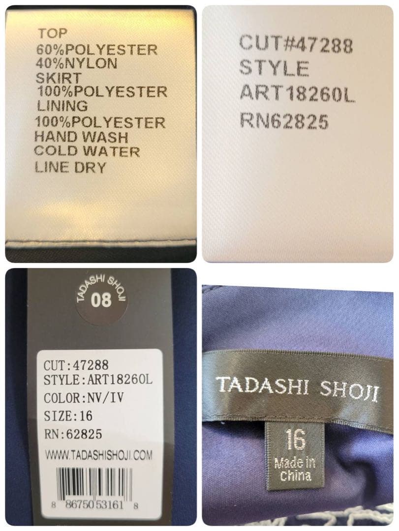 新品未使用タグ付き　タダシショージ　 イブニング　長袖　ロングドレス　ワンピース