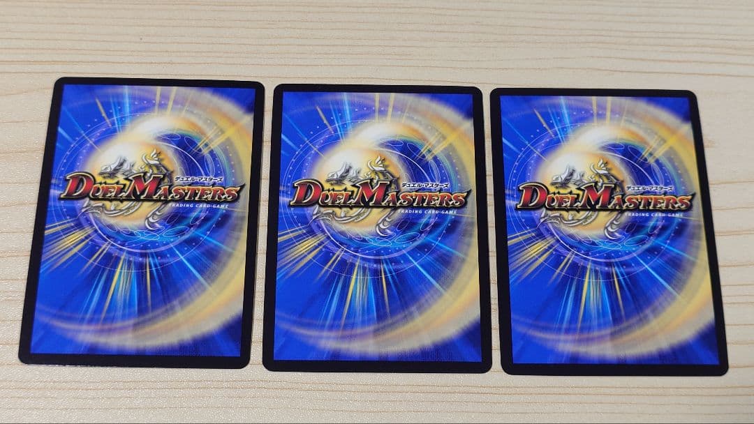 アーテルゴルギーニ B 3枚セット