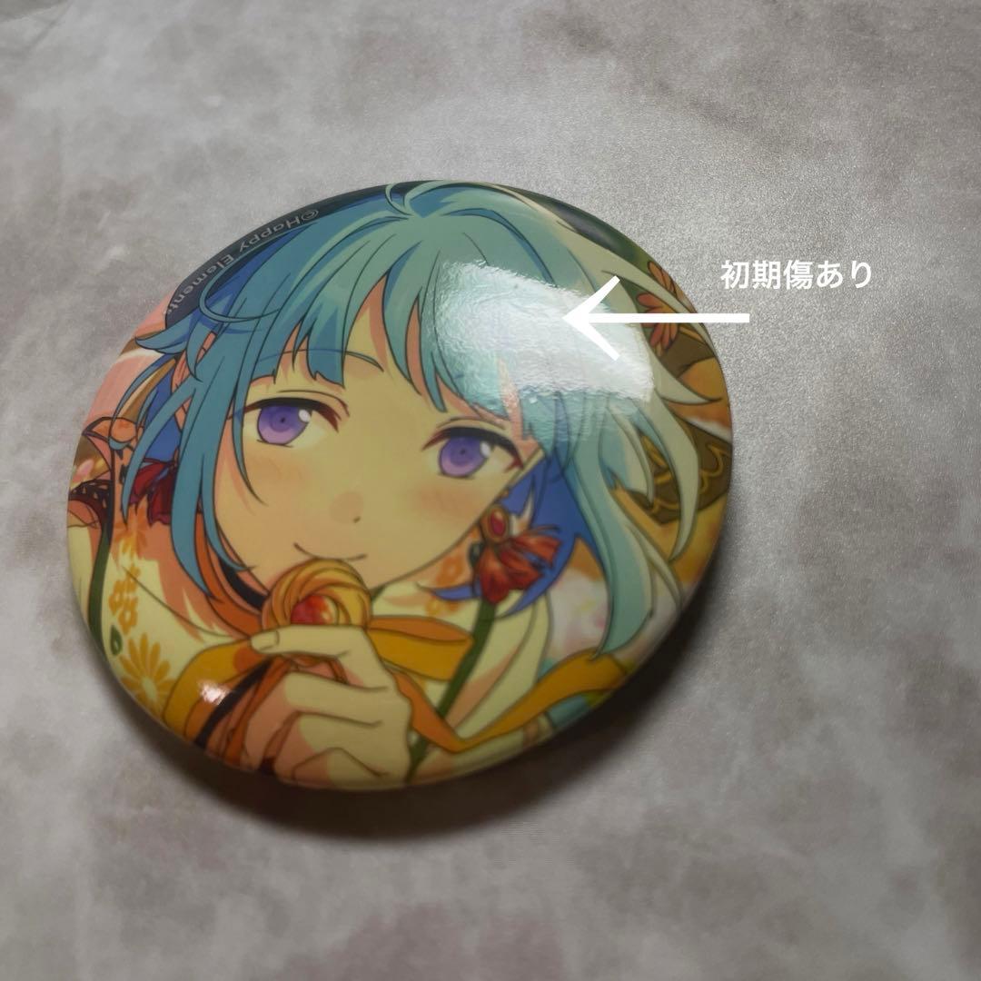 あんさんぶるスターズ あんスタ スカウト 紫之創 缶バッジ ⚠︎凹み有