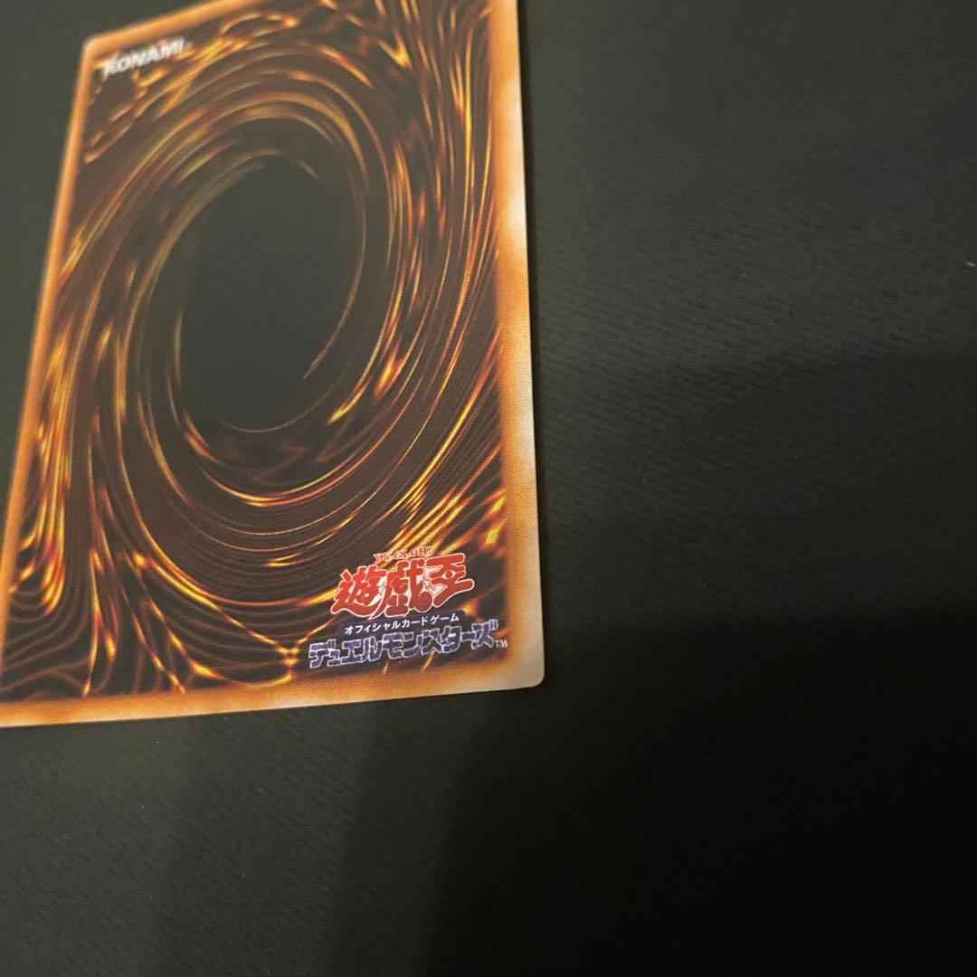 【準美品〜美品級】遊戯王 トライホーンドラゴン 初期ウルトラ（大会限定プロモ）