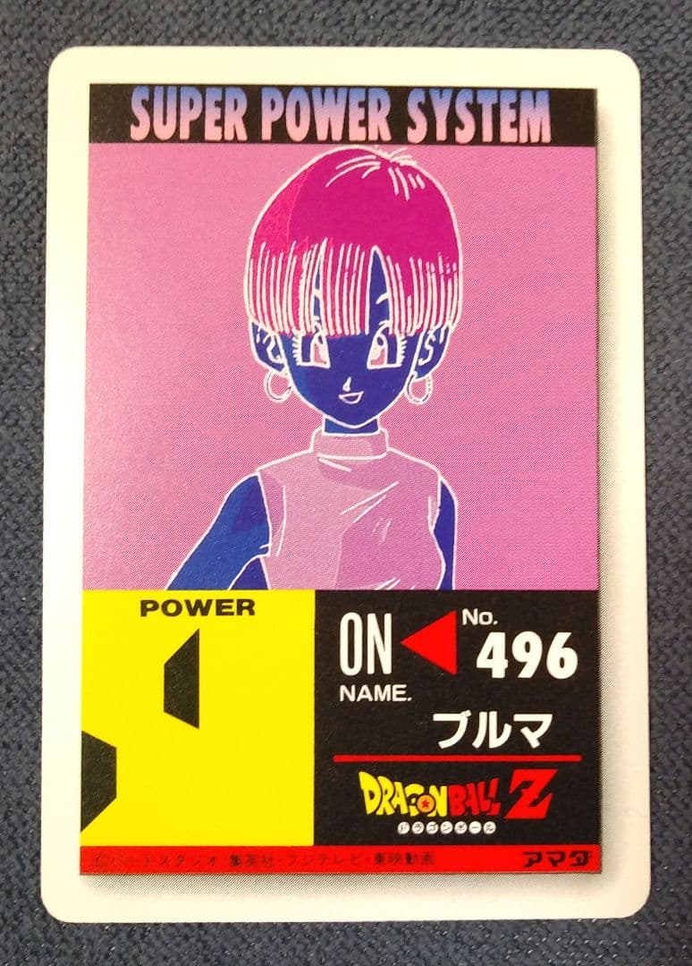 ドラゴンボールカード 956ブルマ ノーマルキラ スノープリズム 渦巻きホロ2個