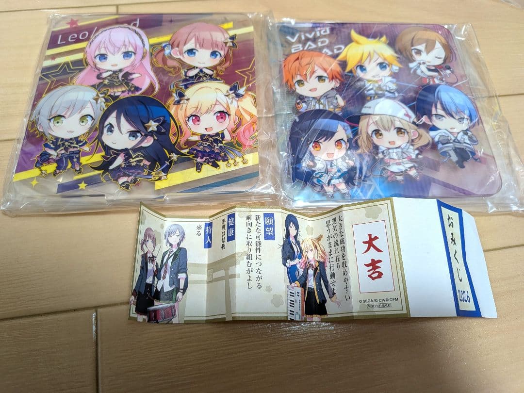 プロセカ】まとめ売り - メルカリ