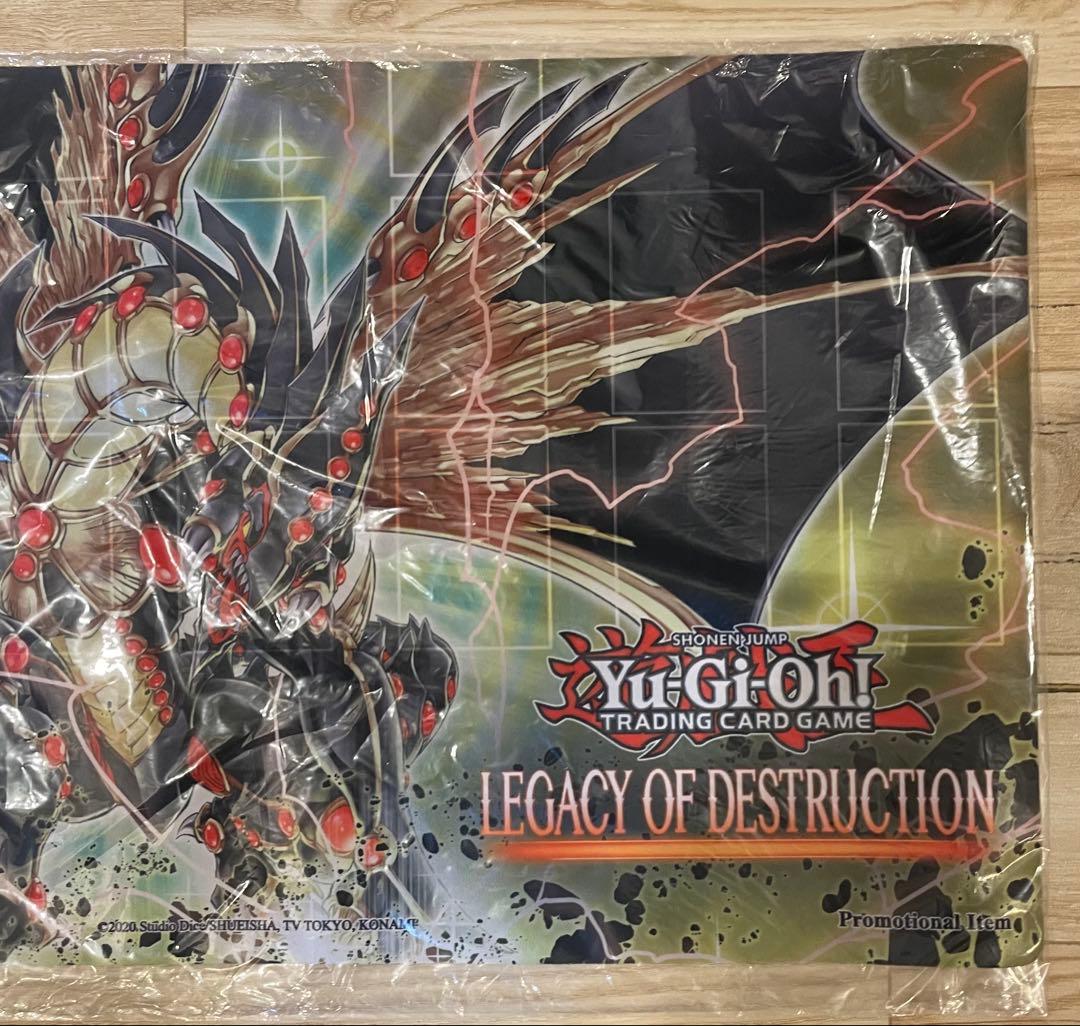 新品未開封 海外限定 破壊竜ガンドラギアス プレイマット 遊戯王