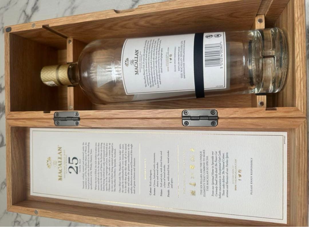 マッカラン25 空箱空瓶