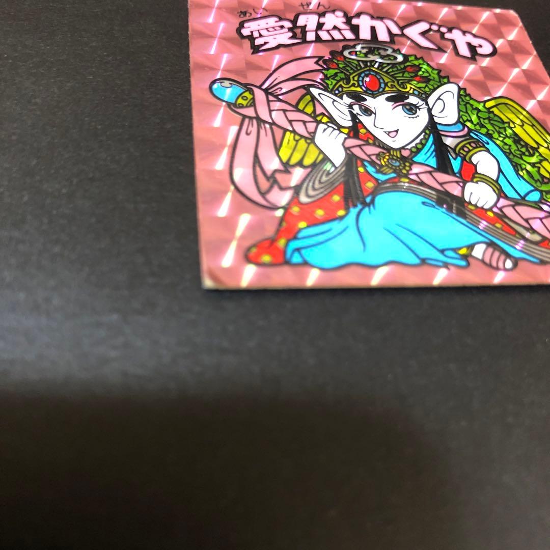 77】ビックリマンシール 愛然かぐや あいぜんかぐや - メルカリ