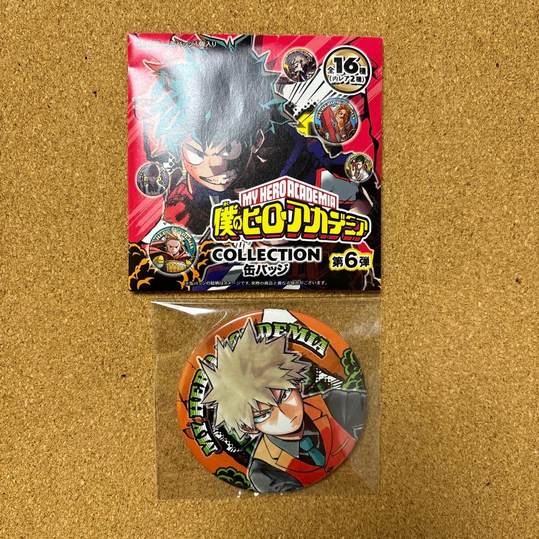 爆豪勝己原作缶バッジ6弾