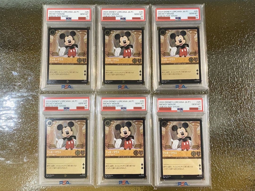 【PSA10】6連番！ディズニーロルカナ　限定
プロモ　 ミッキー