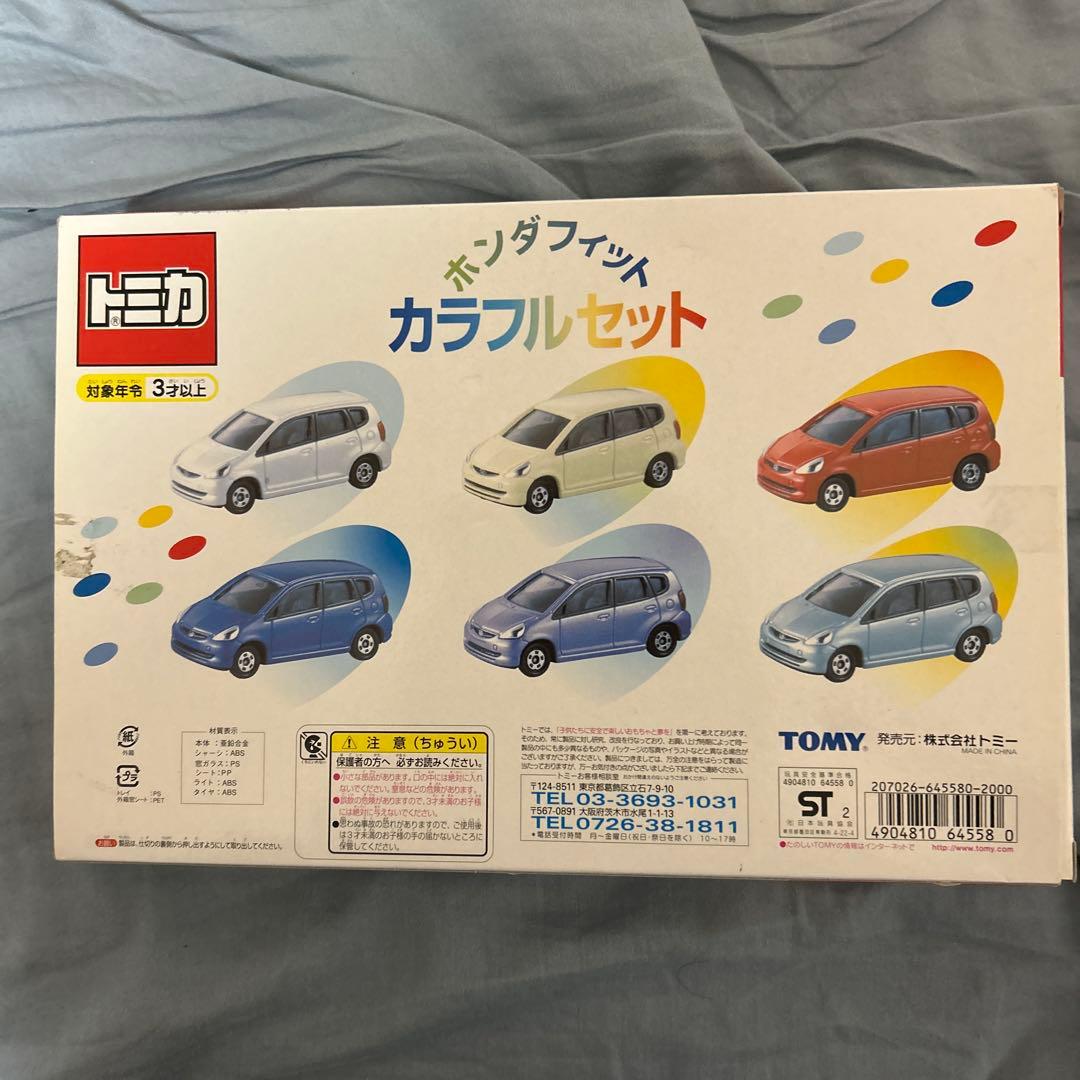 トミカ ホンダフィット カラフルセット