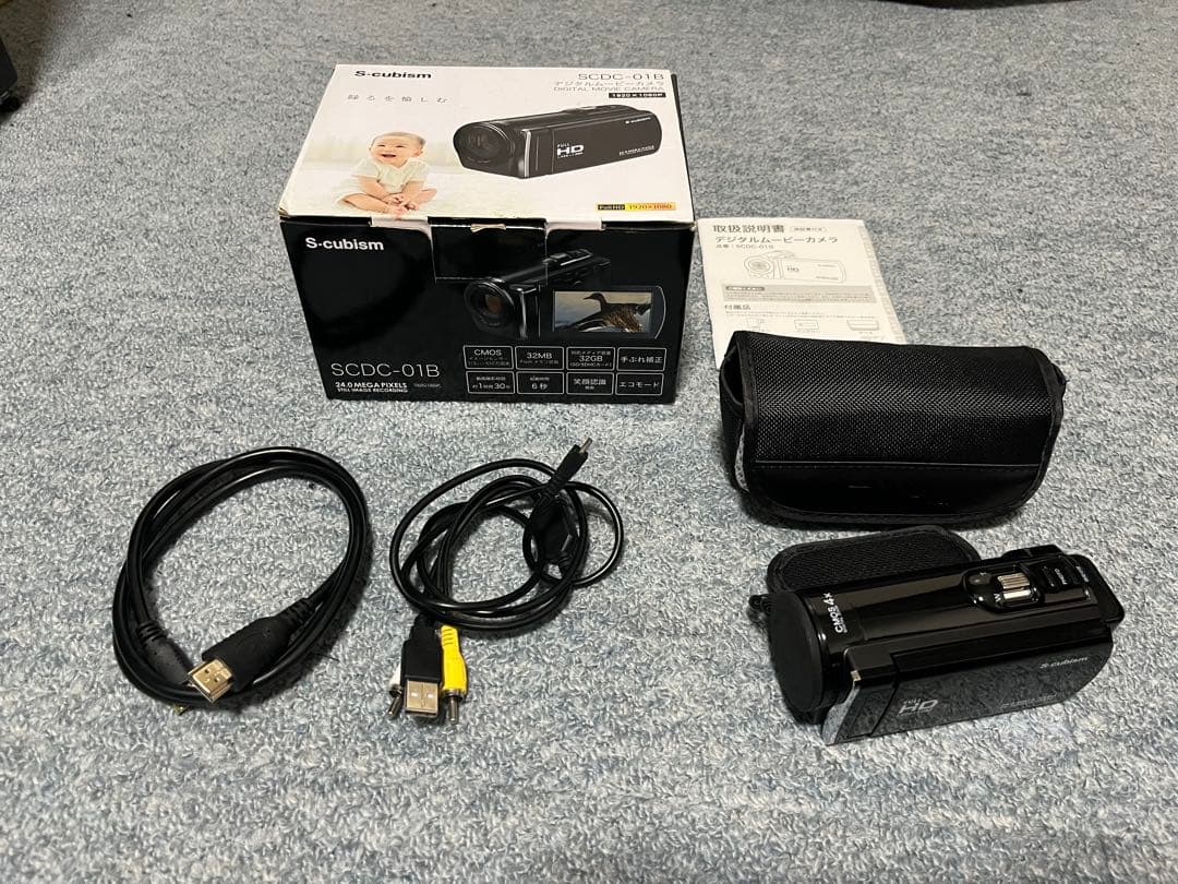 【新品未使用】ビデオカメラ [メモリ 32GB/フルHD] SCDC-01B