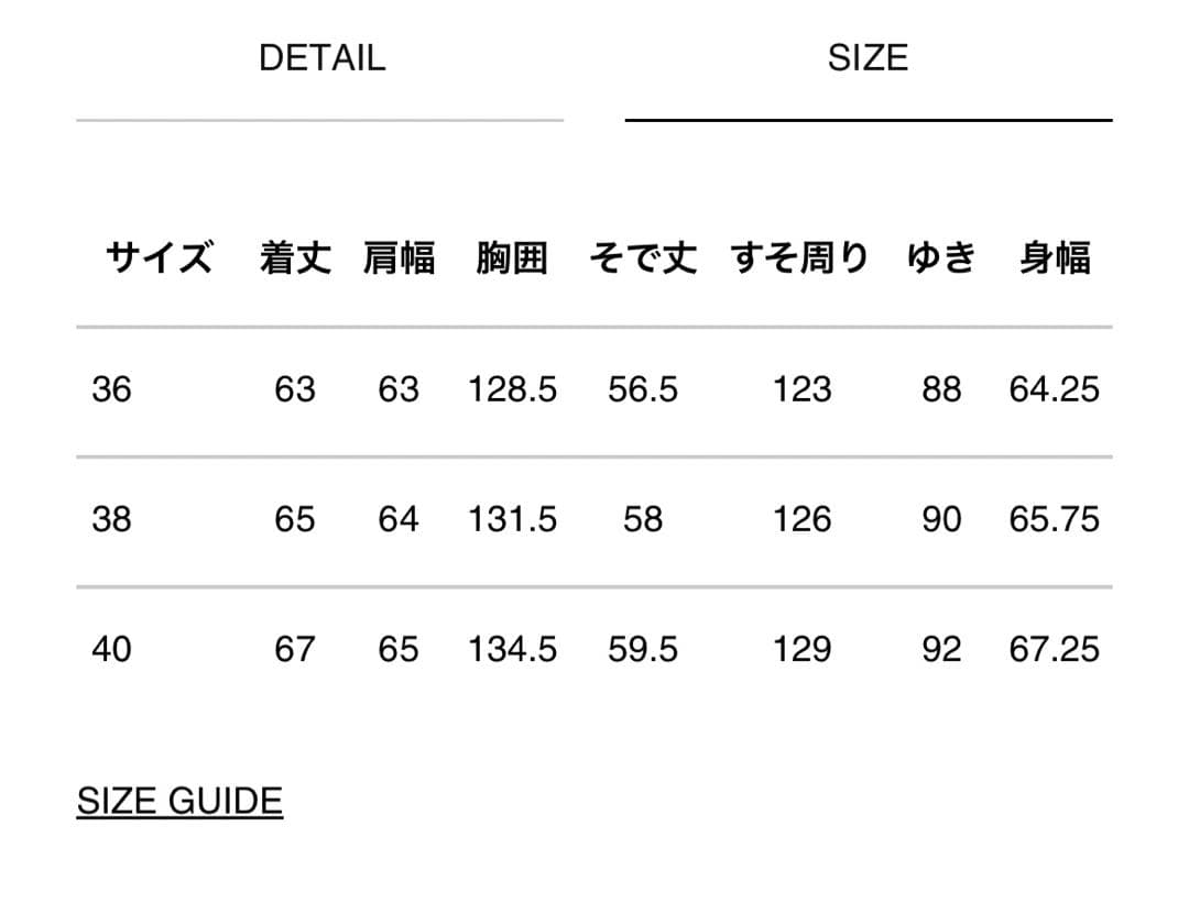 N.HOOLYWOOD デトロイトジャケット　36compile