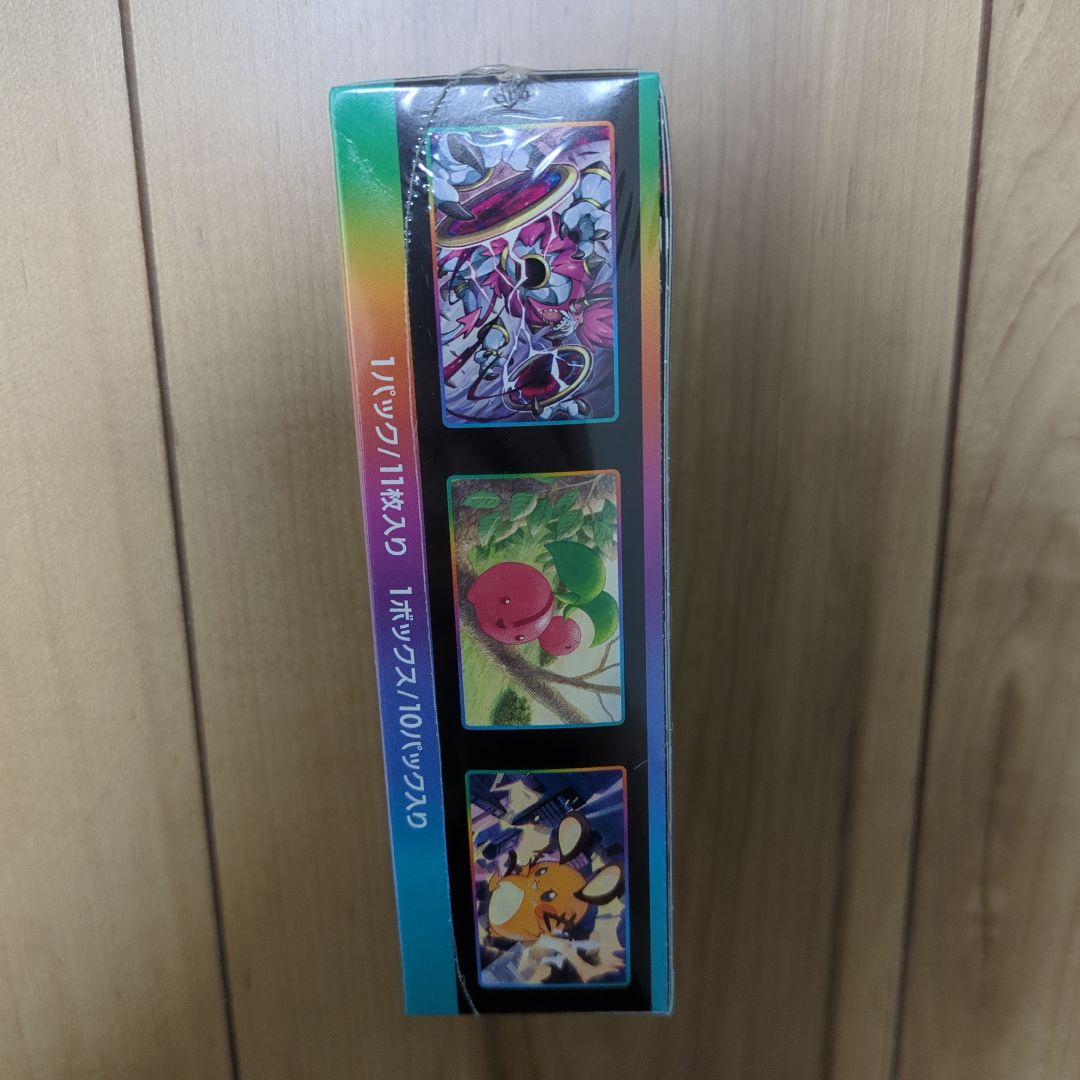 春*田様 vmaxクライマックス box シュリンク付き