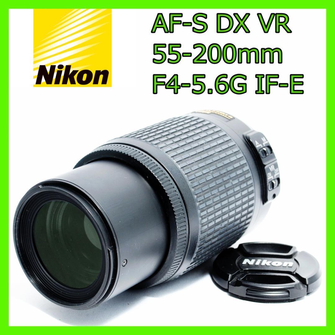 スポーツ観戦に最適❤️Nikon AF-S DX VR 55-200mm✨望遠｜Amazon.