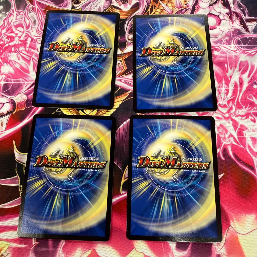 ヘブンズゲート　プロモ　月詠み　4枚