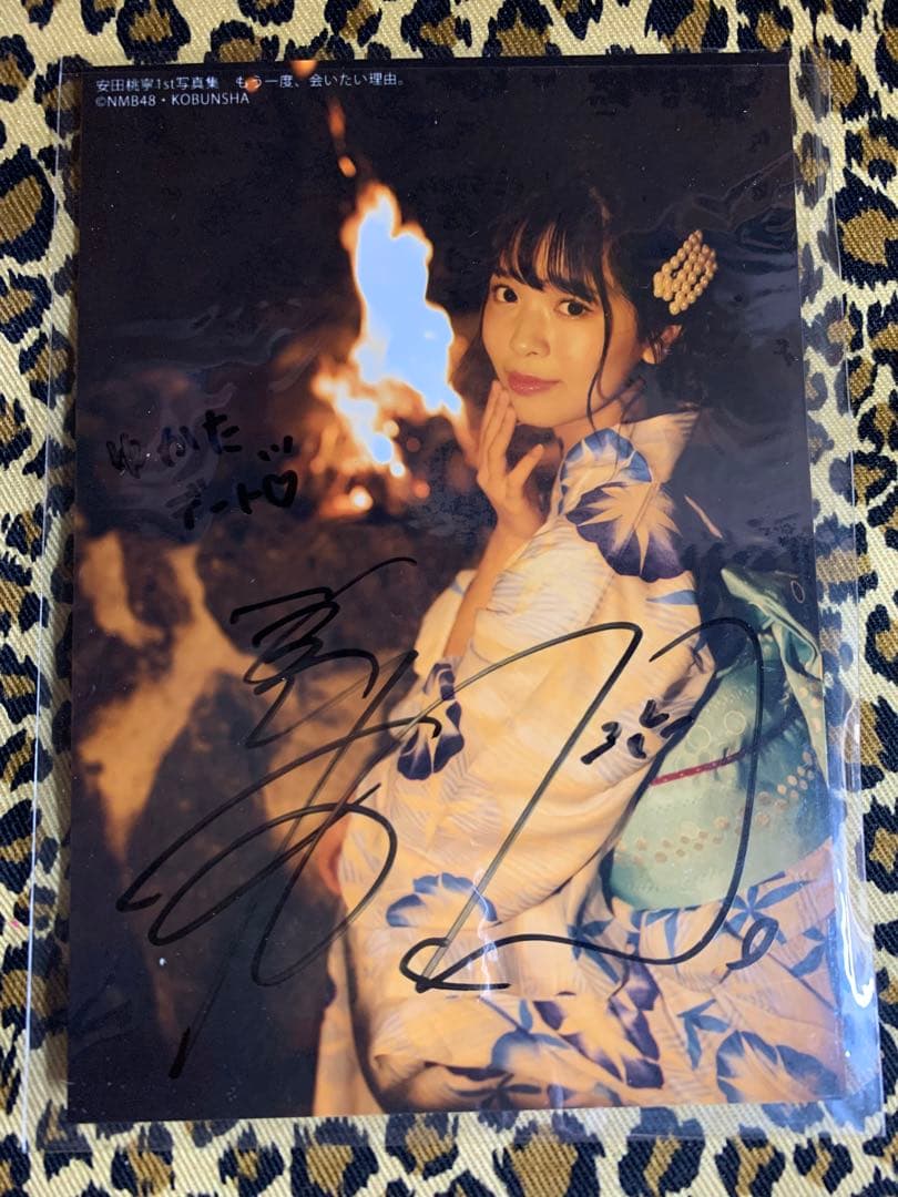 北野のぞみ 直筆サイン入り チェキ 2 プレステージ はっぴ 法被 お祭り